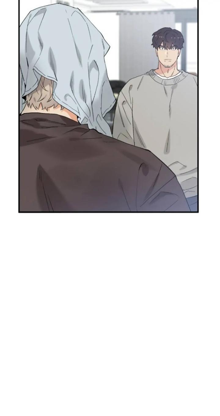 Protect Me, Knight Chapter 46 Gambar 11