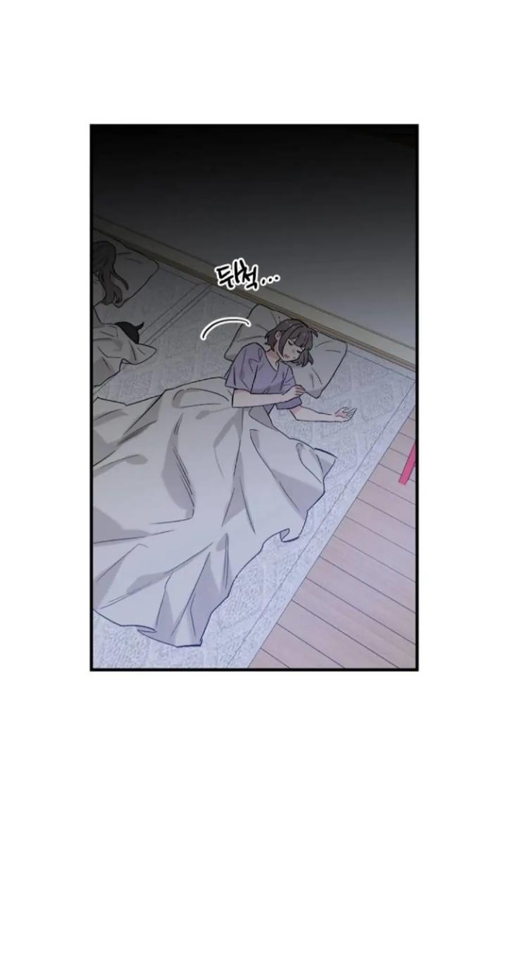 Protect Me, Knight Chapter 46 Gambar 23