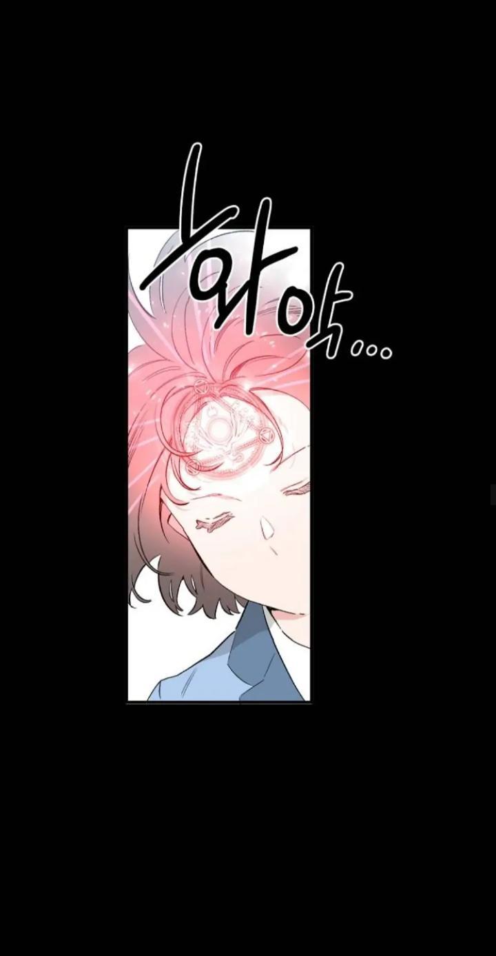 Protect Me, Knight Chapter 46 Gambar 26