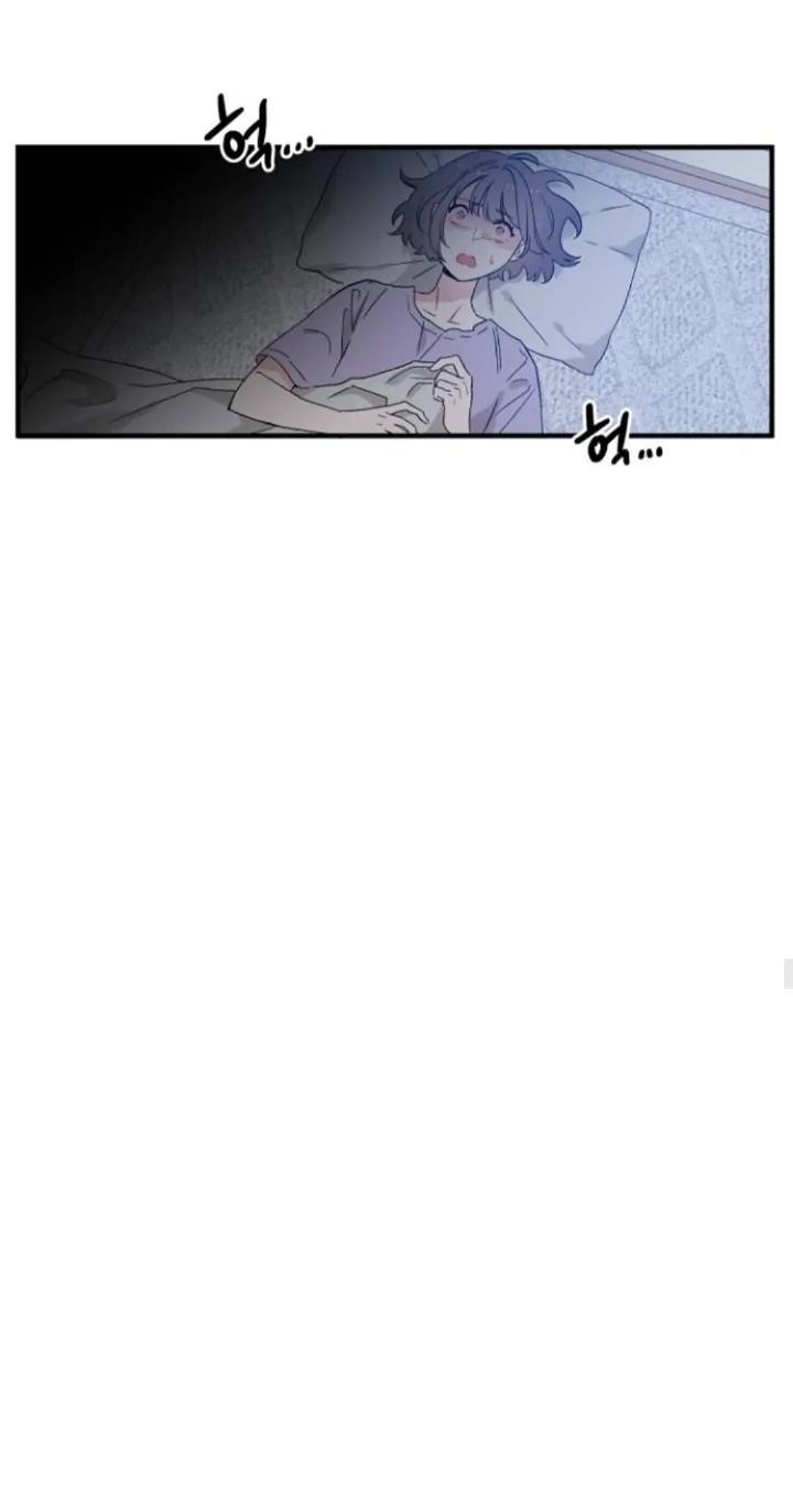 Protect Me, Knight Chapter 46 Gambar 35