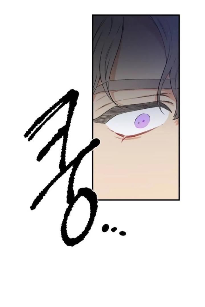Protect Me, Knight Chapter 46 Gambar 59