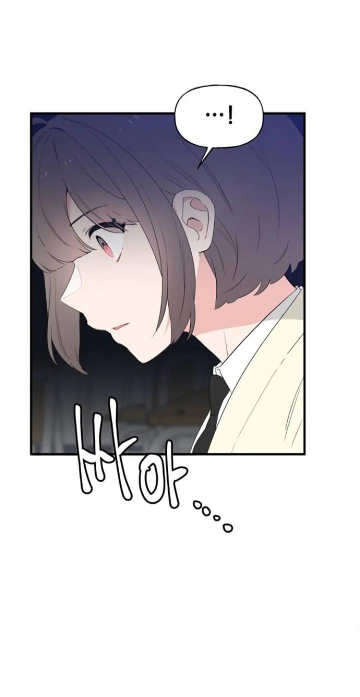 Protect Me, Knight Chapter 46 Gambar 62