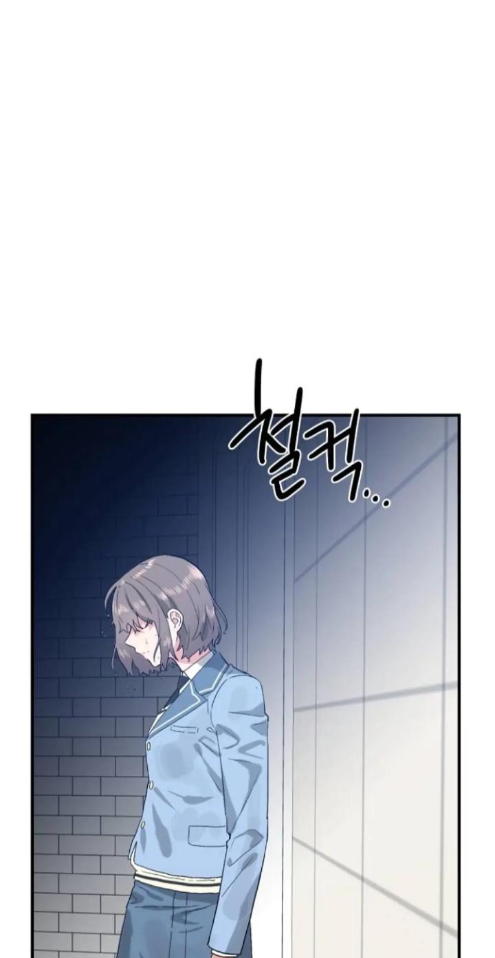 Protect Me, Knight Chapter 45 Gambar 66