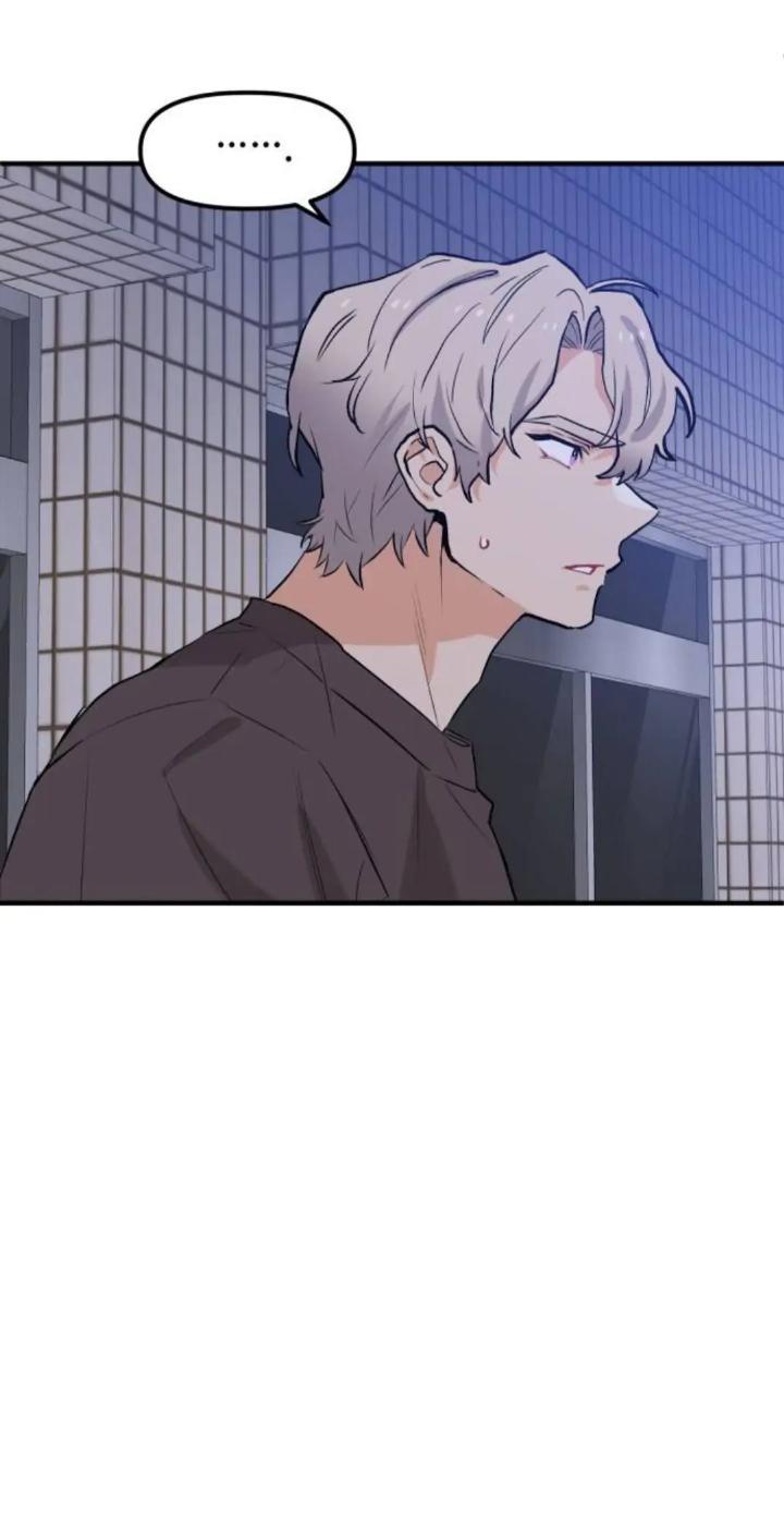 Protect Me, Knight Chapter 43 Gambar 17