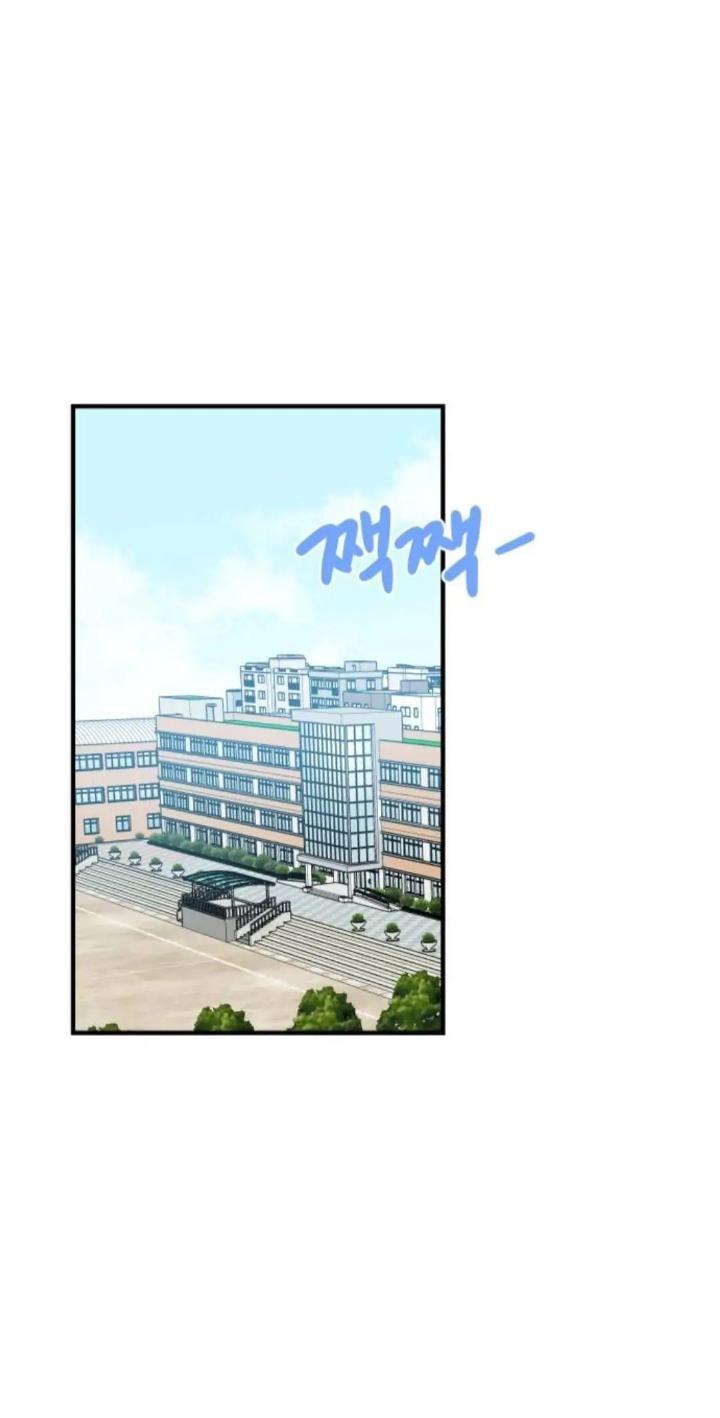 Protect Me, Knight Chapter 40 Gambar 3