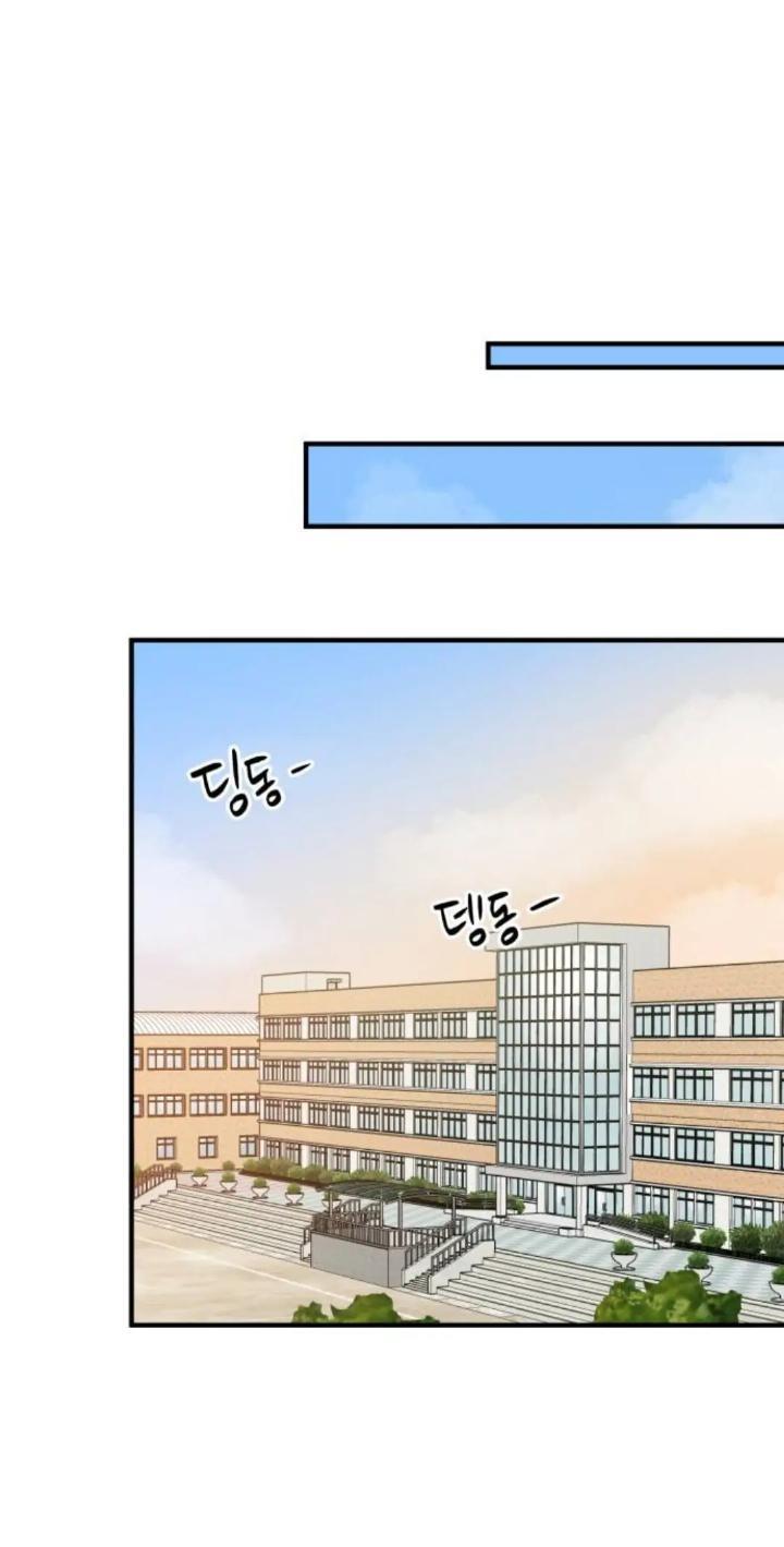 Protect Me, Knight Chapter 40 Gambar 34
