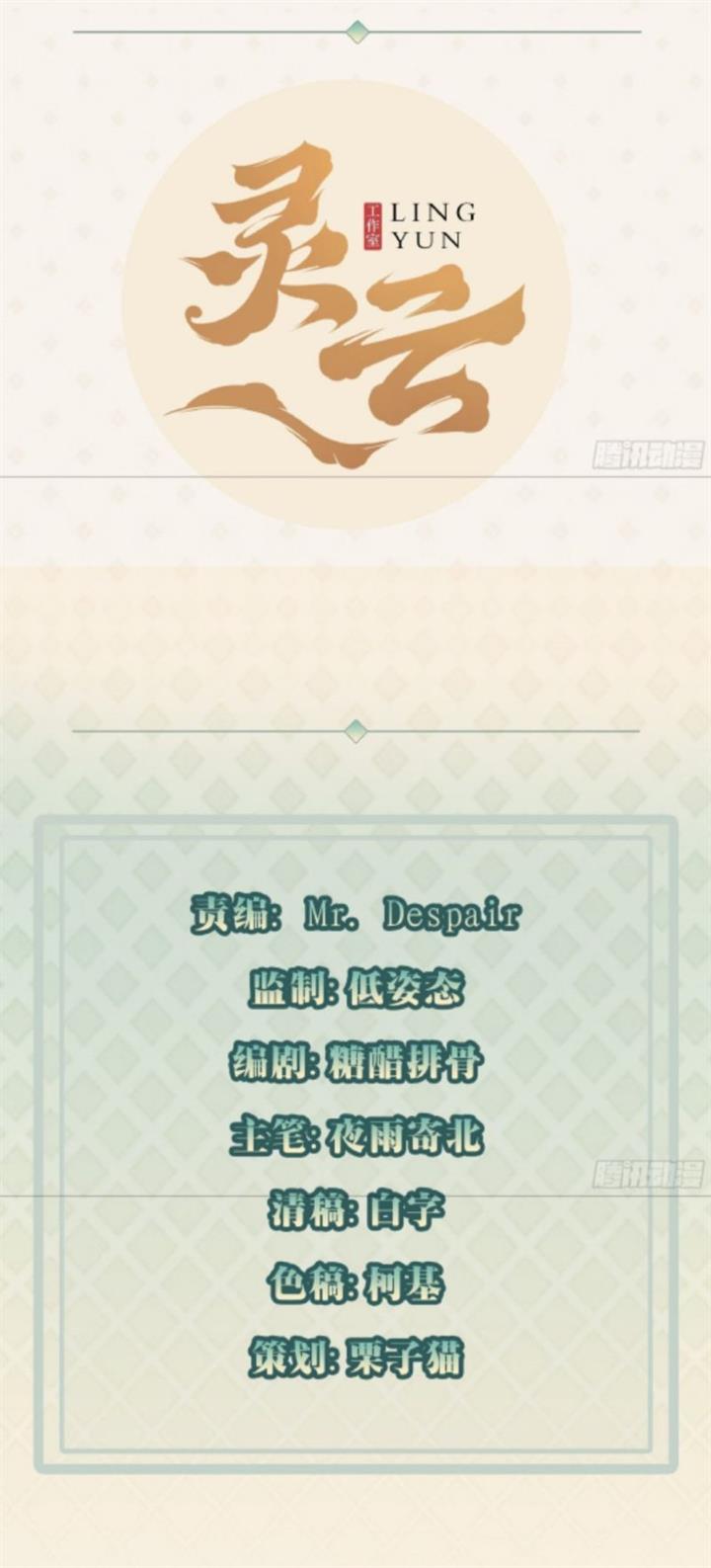 Baca Manhua Wo Mei Zhou Yige Xin Shenfen Chapter 9 Gambar 2