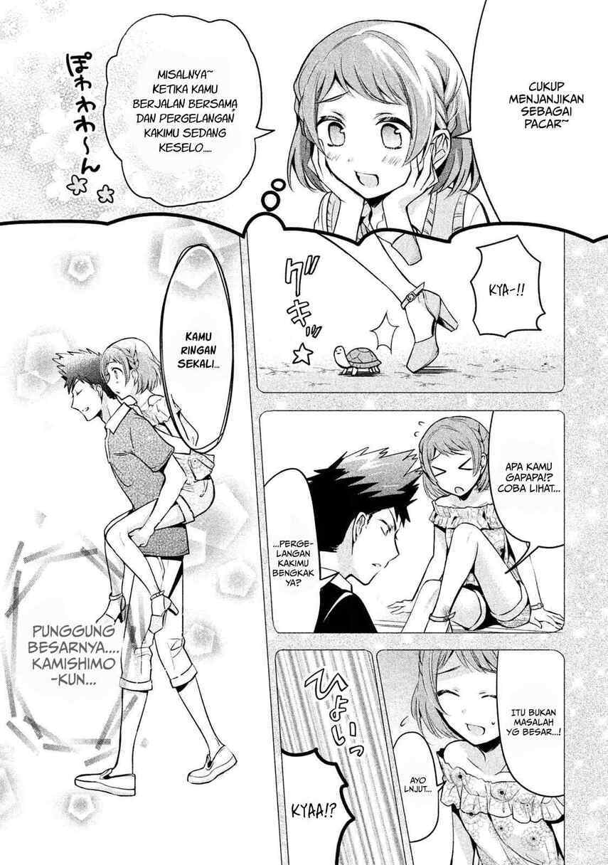 Amachin wa Jishou ♂ Chapter 18 Gambar 17