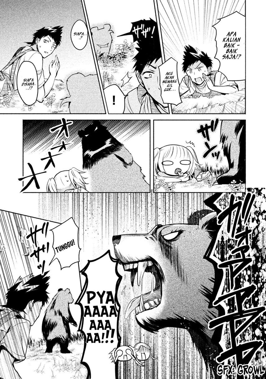 Amachin wa Jishou ♂ Chapter 16 Gambar 23