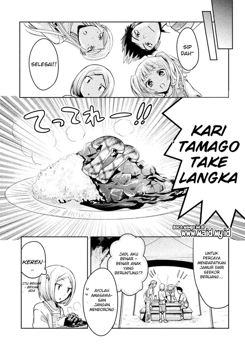 Amachin wa Jishou ♂ Chapter 16 Gambar 27