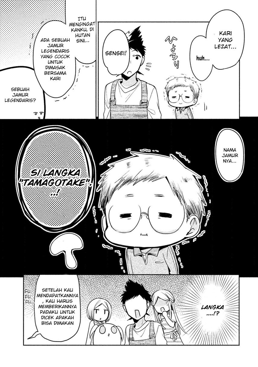 Amachin wa Jishou ♂ Chapter 16 Gambar 7