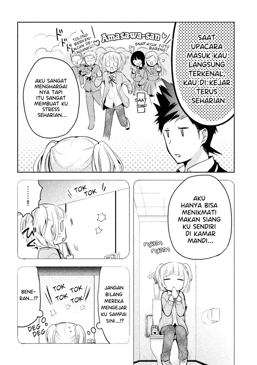 Amachin wa Jishou ♂ Chapter 13 Gambar 16