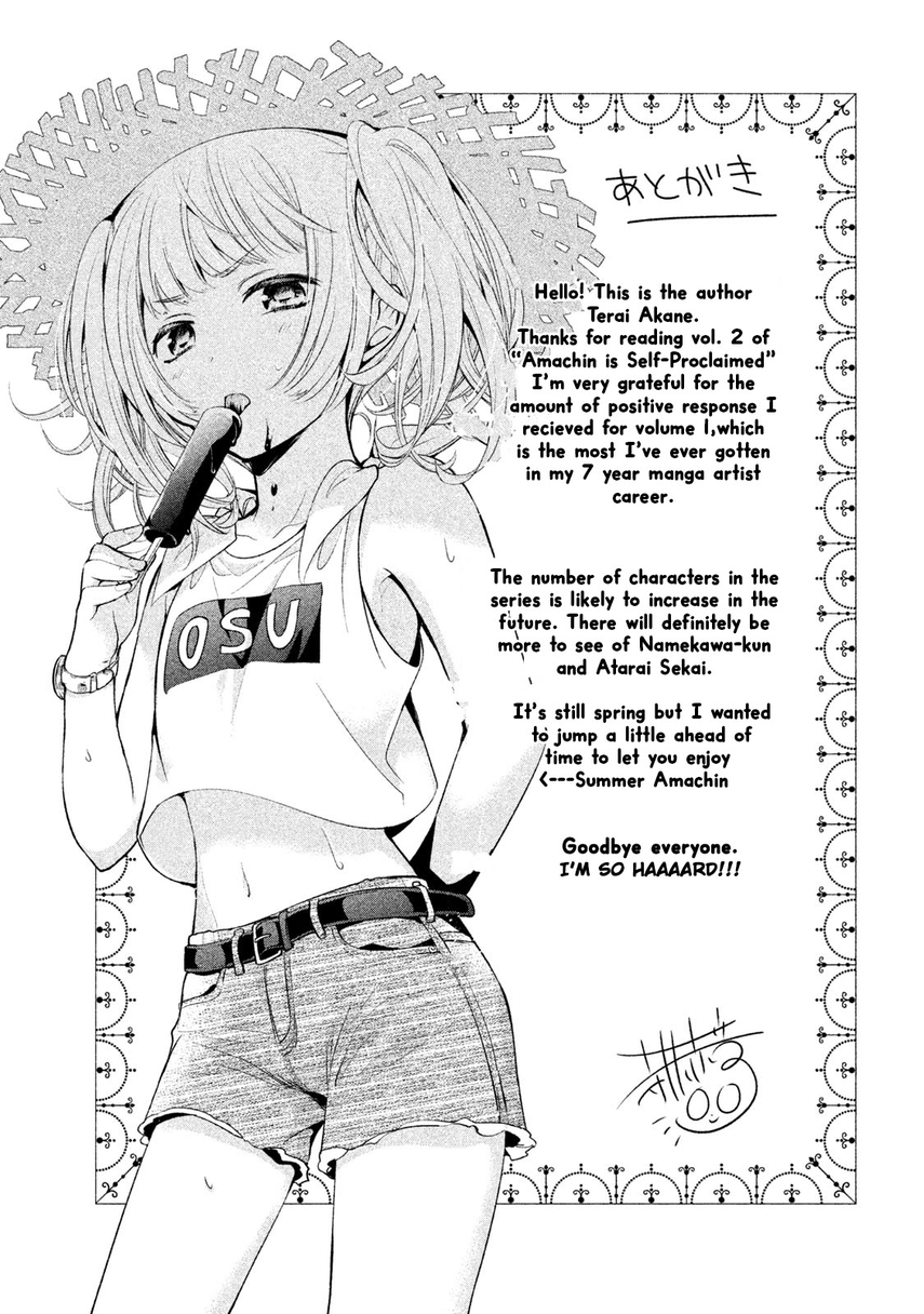 Amachin wa Jishou ♂ Chapter 13 Gambar 31