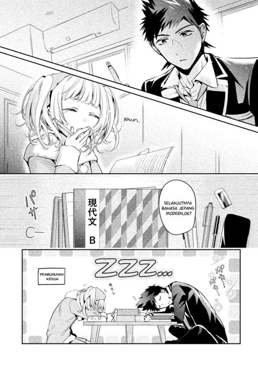 Amachin wa Jishou ♂ Chapter 11 Gambar 17