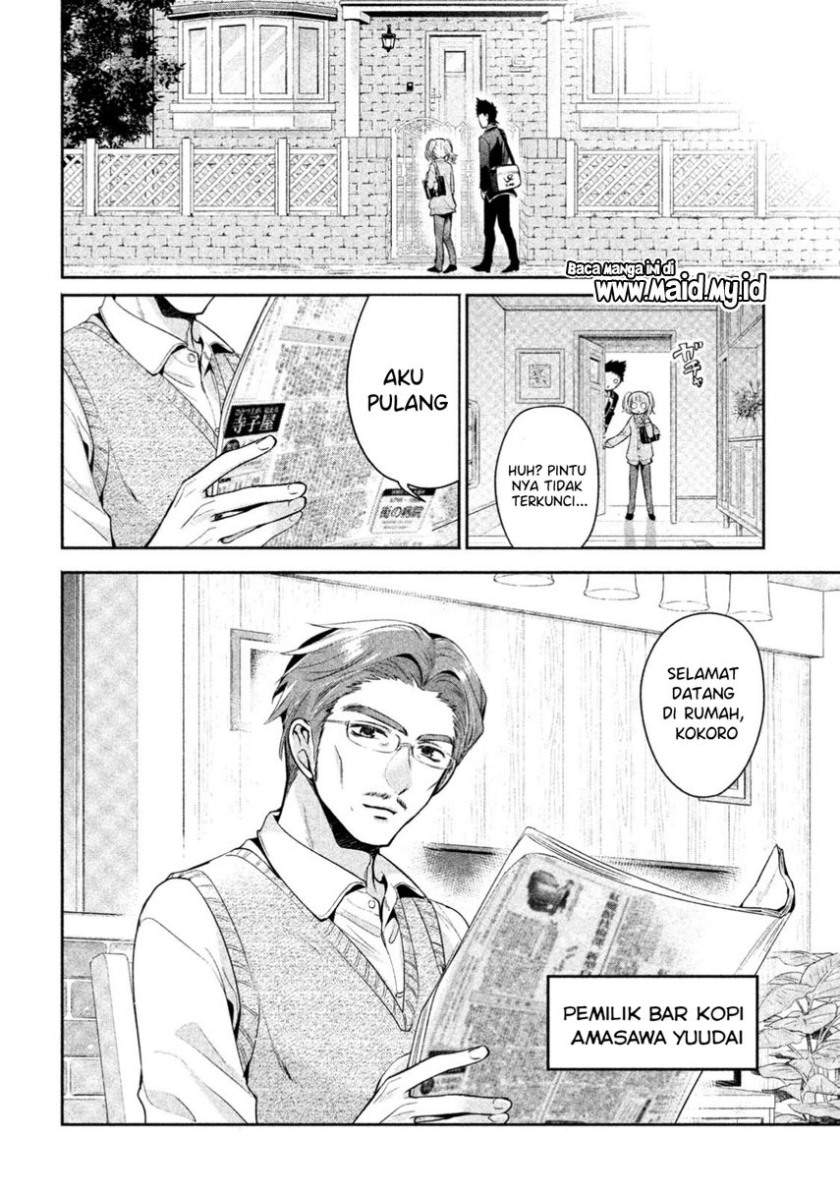 Amachin wa Jishou ♂ Chapter 11 Gambar 6