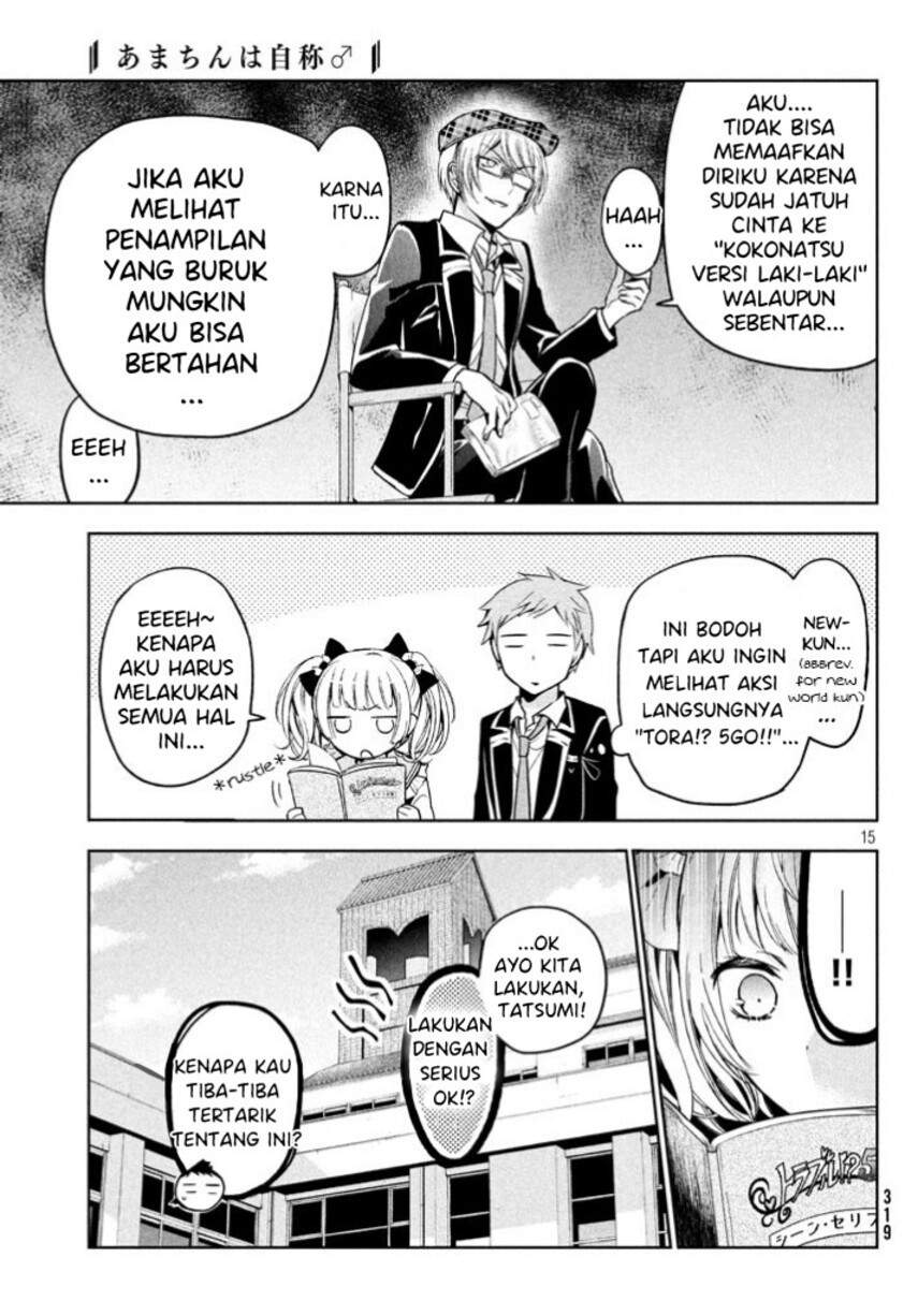 Amachin wa Jishou ♂ Chapter 8 Gambar 17