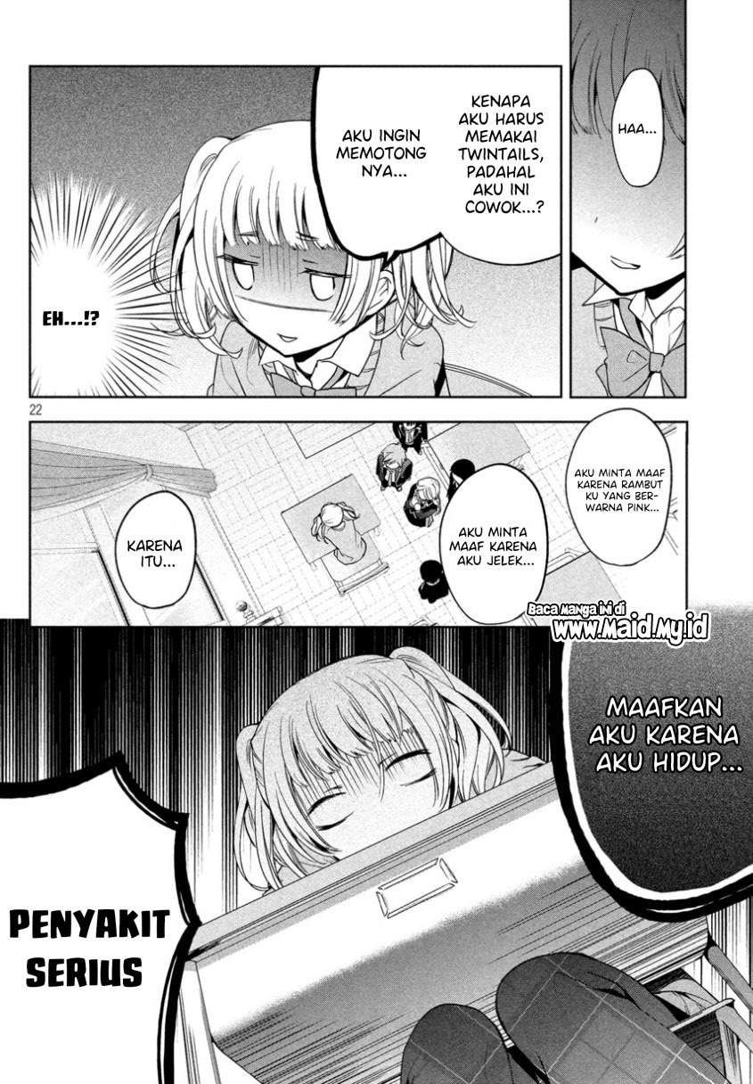 Amachin wa Jishou ♂ Chapter 7 Gambar 9