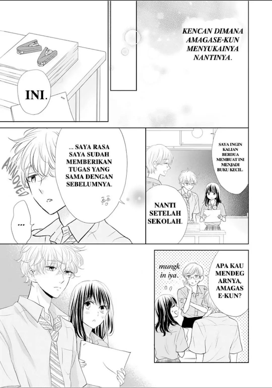 Amagase-kun wa Amayaka Shite Kurenai. Chapter 14 Gambar 5