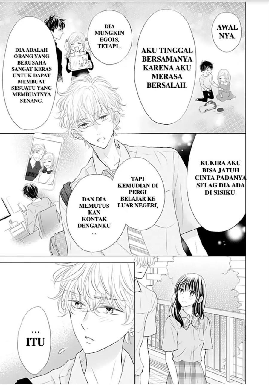 Amagase-kun wa Amayaka Shite Kurenai. Chapter 12 Gambar 24