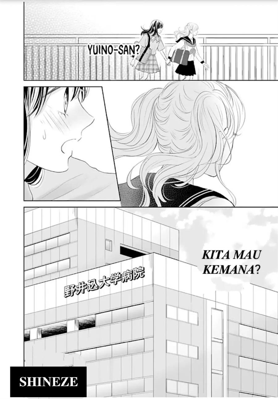 Amagase-kun wa Amayaka Shite Kurenai. Chapter 12 Gambar 3