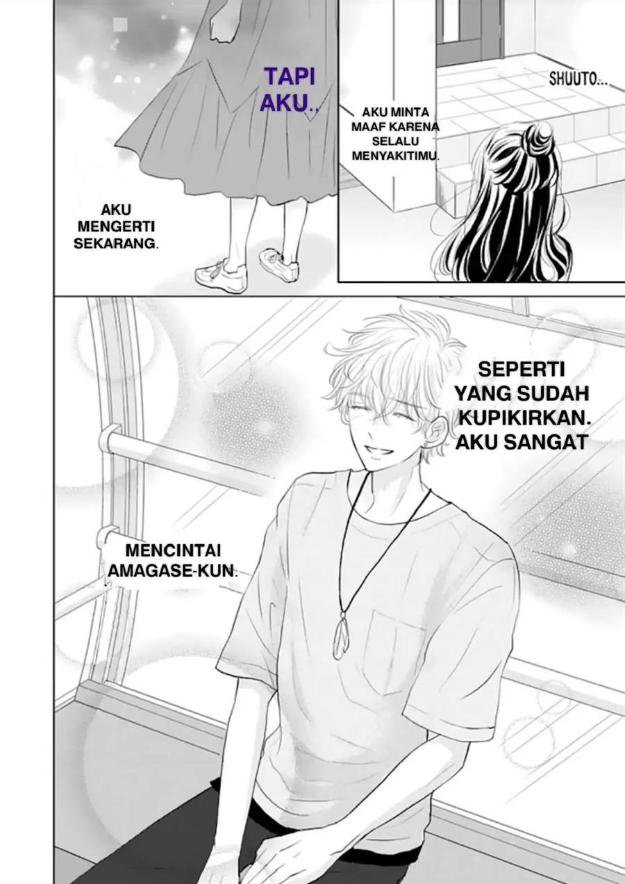 Amagase-kun wa Amayaka Shite Kurenai. Chapter 11 Gambar 12