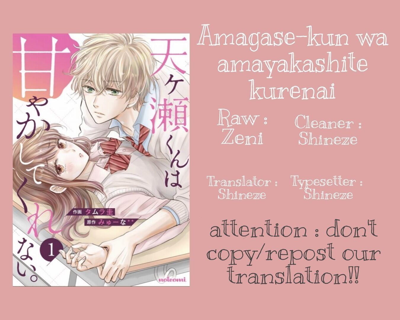 Baca Komik Amagase-kun wa Amayaka Shite Kurenai. Chapter 2 Gambar 1