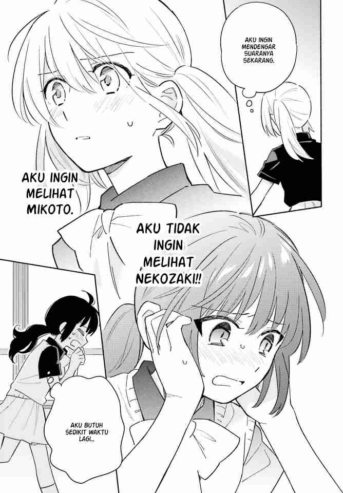 Ame Demo Hare Demo Chapter 9 Gambar 11