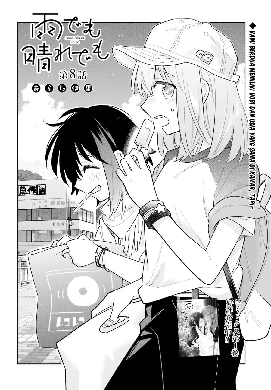 Baca  Ame Demo Hare Demo Chapter 8 Gambar 2