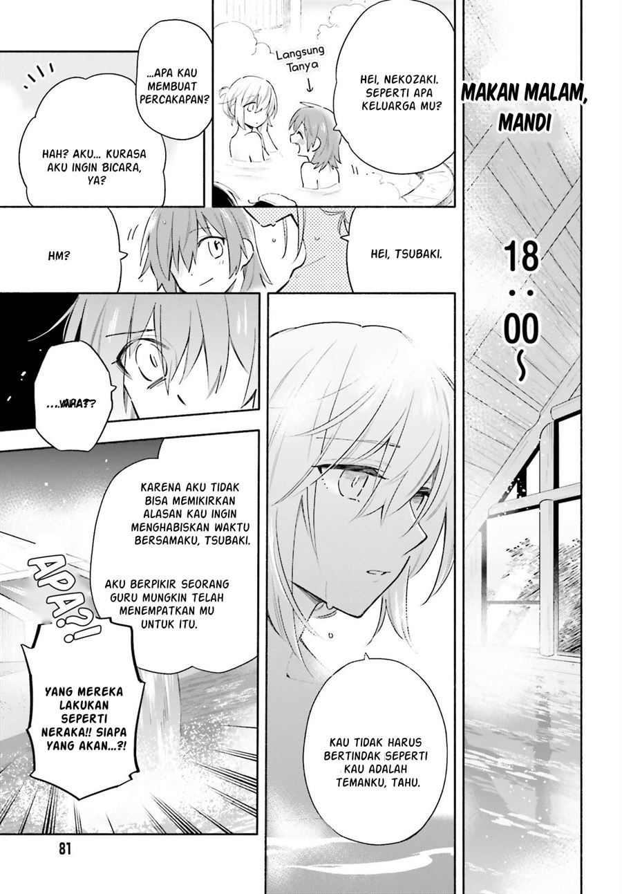 Ame Demo Hare Demo Chapter 6 Gambar 11