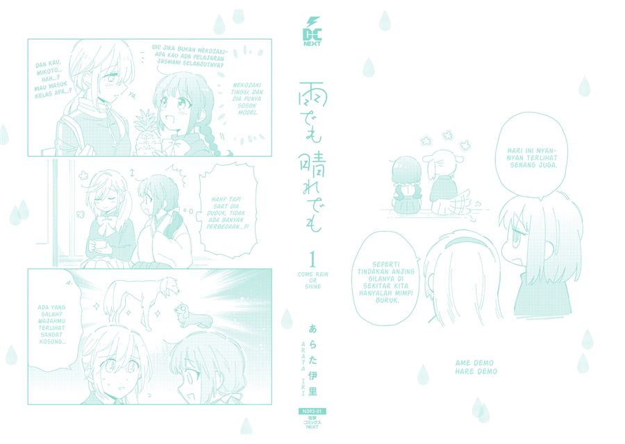 Ame Demo Hare Demo Chapter 5.9 Gambar 9