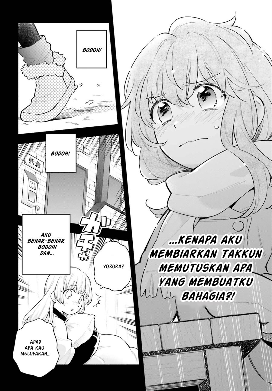 Ame Demo Hare Demo Chapter 5.5 Gambar 7