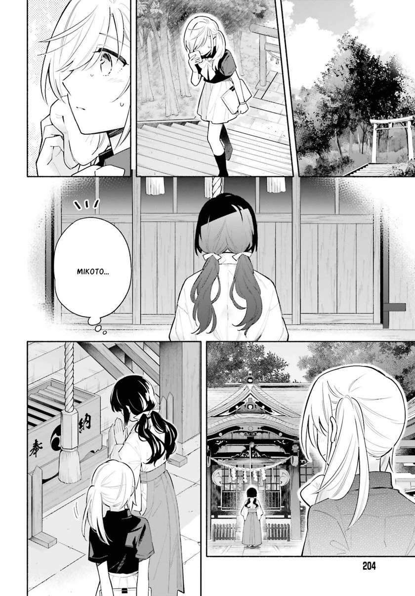 Baca  Ame Demo Hare Demo Chapter 5 Gambar 2