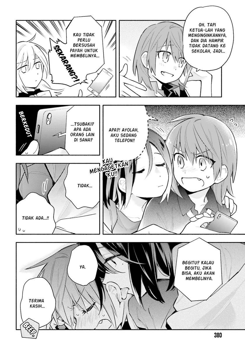 Ame Demo Hare Demo Chapter 4 Gambar 12