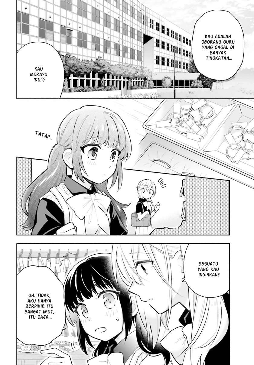 Ame Demo Hare Demo Chapter 4 Gambar 14