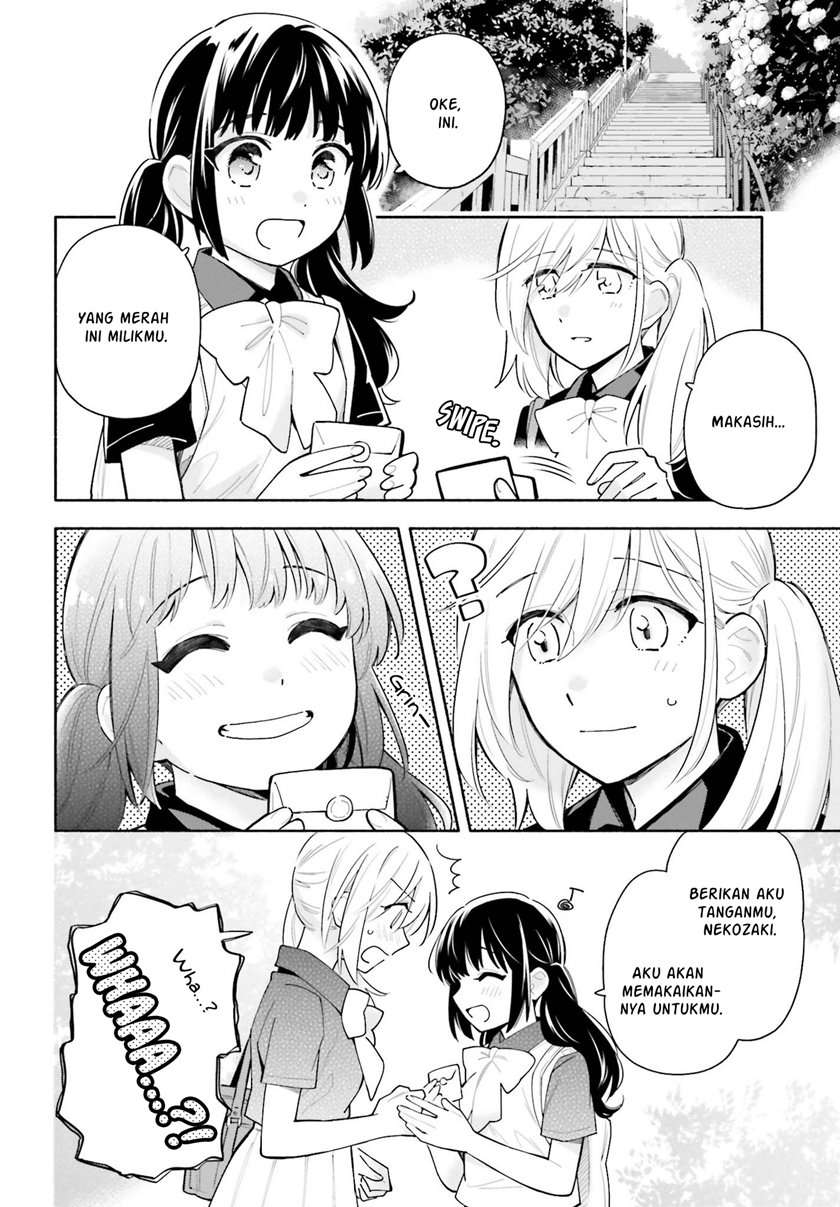 Ame Demo Hare Demo Chapter 4 Gambar 16