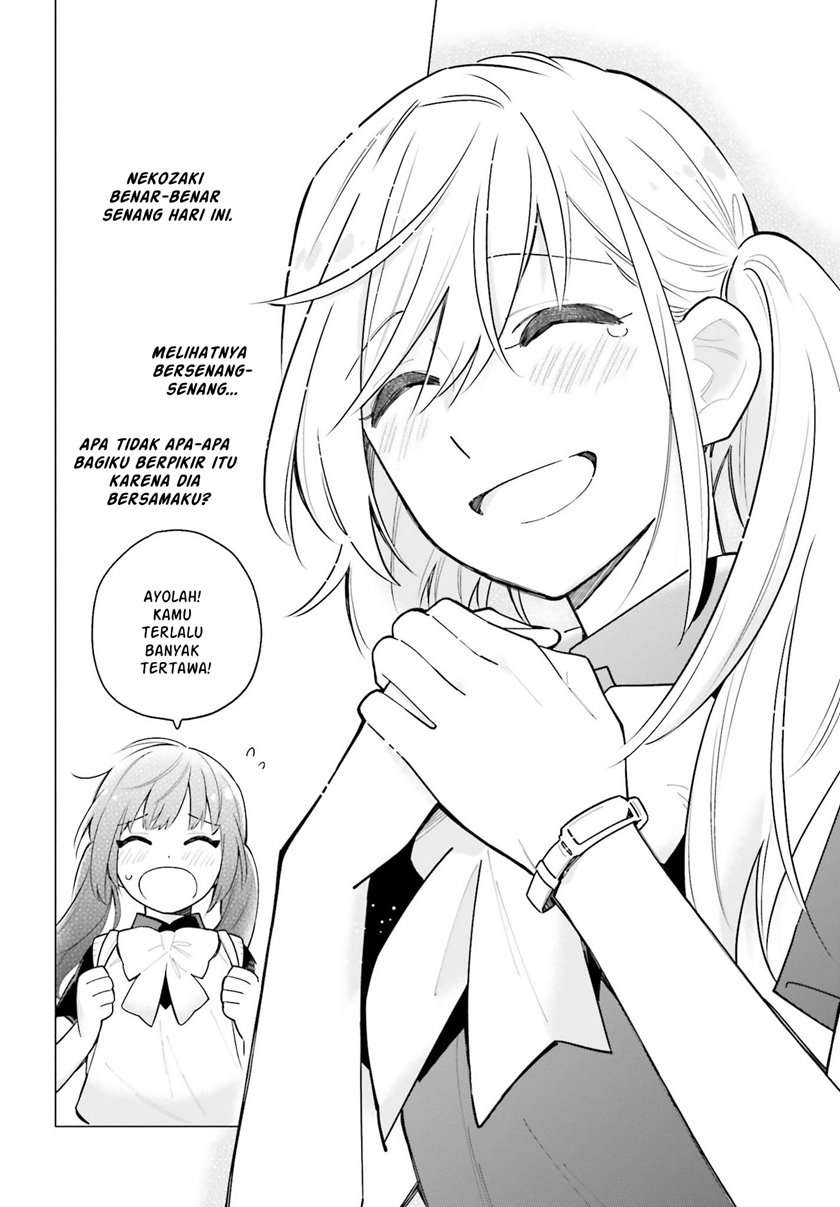 Ame Demo Hare Demo Chapter 4 Gambar 20