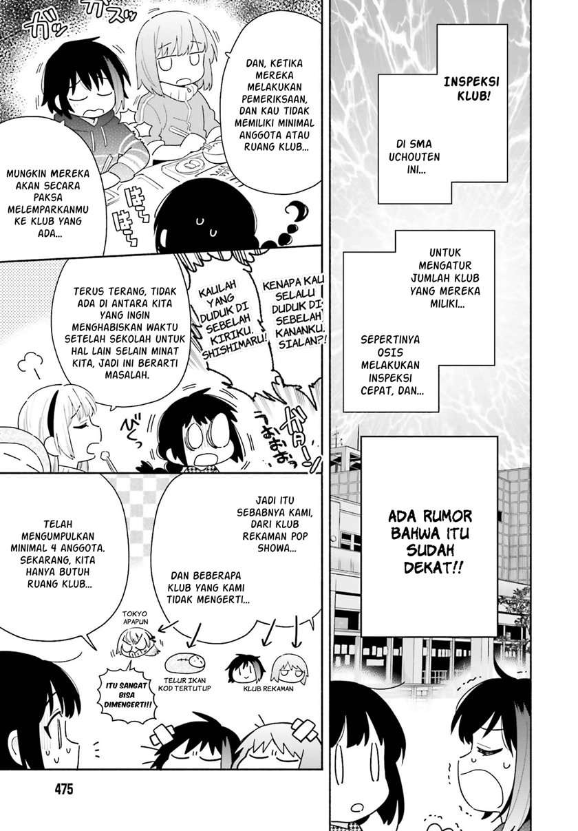 Ame Demo Hare Demo Chapter 2 Gambar 11