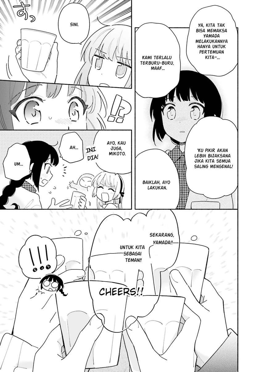 Ame Demo Hare Demo Chapter 2 Gambar 13