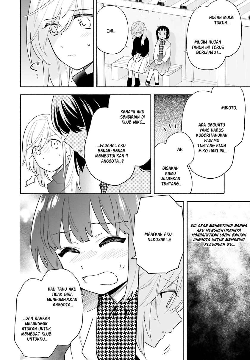 Ame Demo Hare Demo Chapter 2 Gambar 18