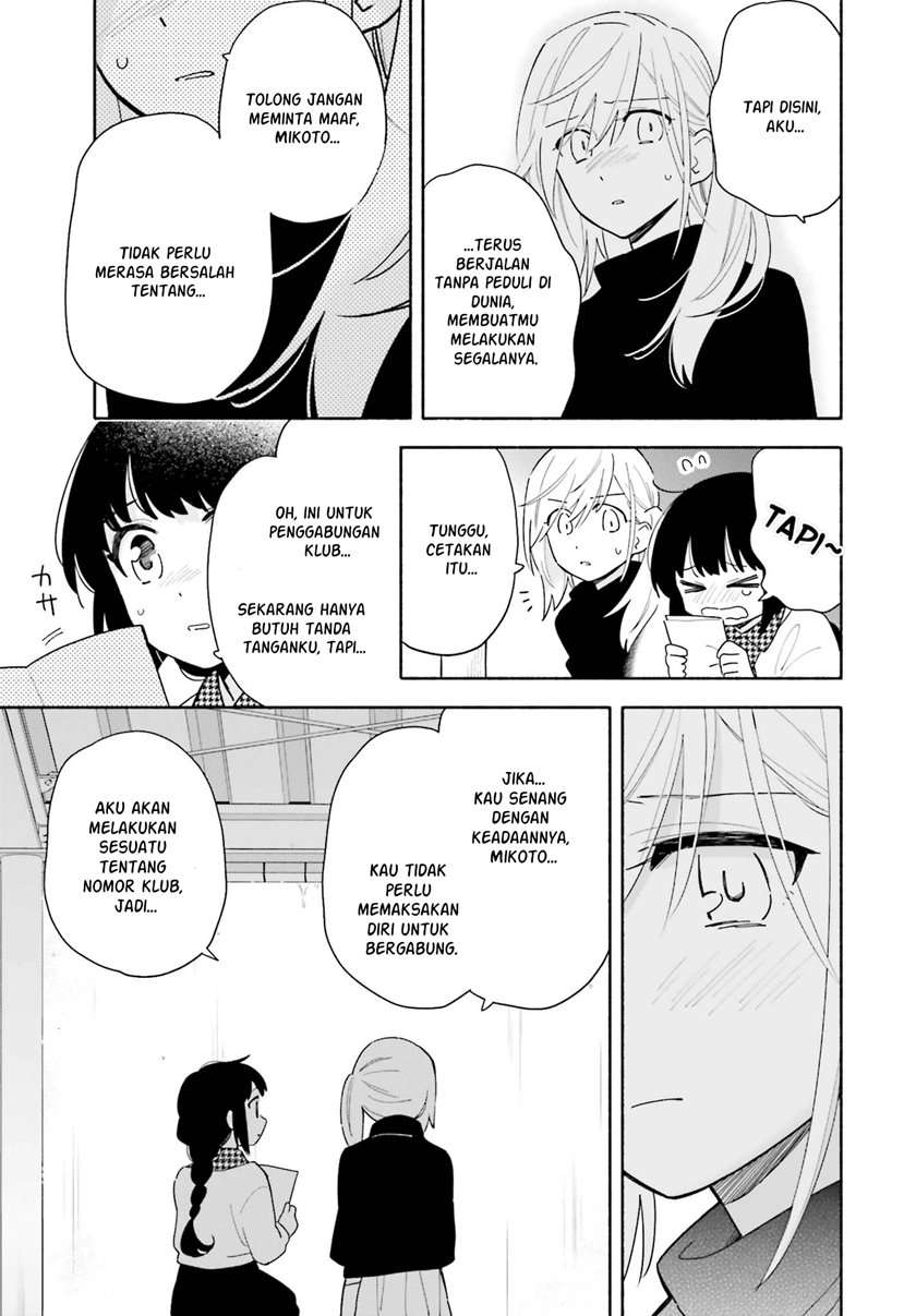 Ame Demo Hare Demo Chapter 2 Gambar 19