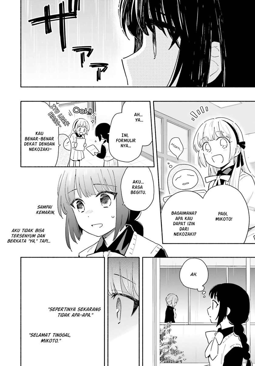 Ame Demo Hare Demo Chapter 2 Gambar 24