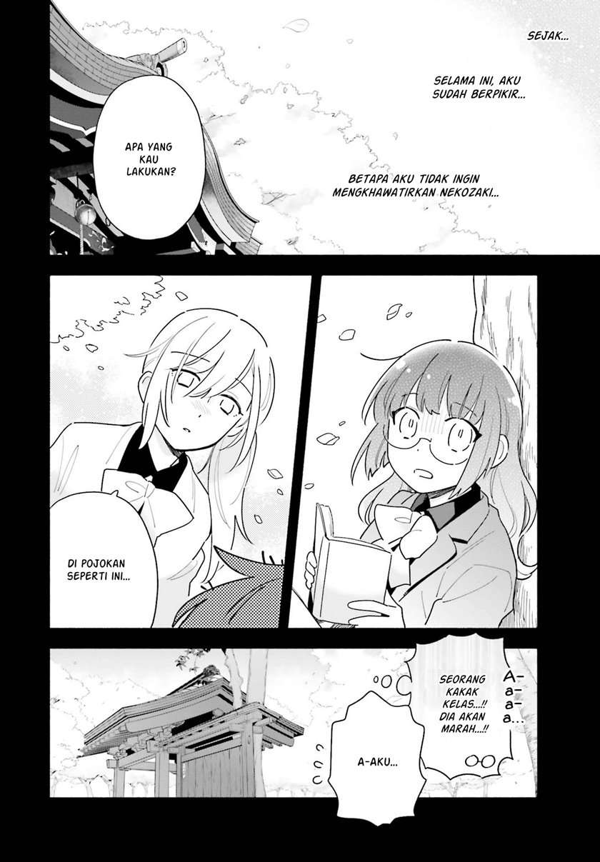 Ame Demo Hare Demo Chapter 2 Gambar 26