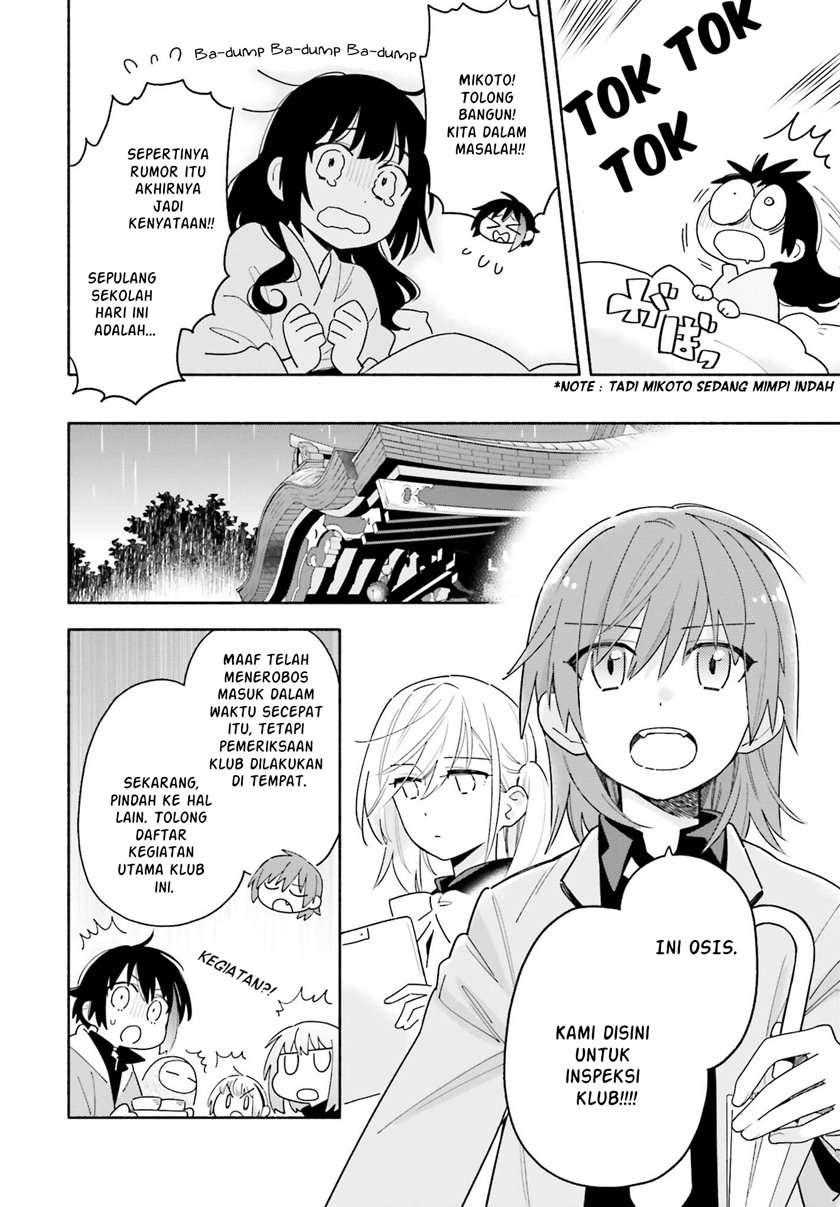 Ame Demo Hare Demo Chapter 2 Gambar 31