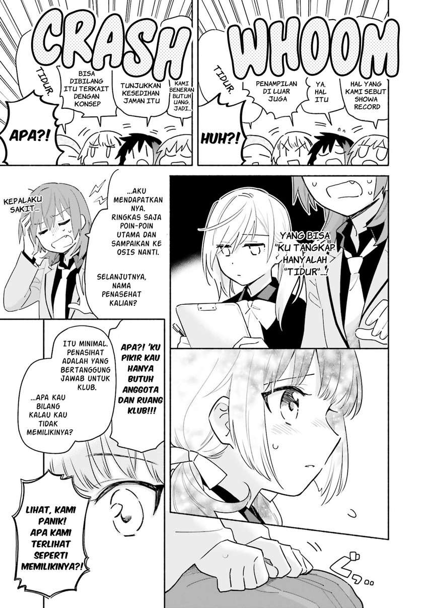 Ame Demo Hare Demo Chapter 2 Gambar 32
