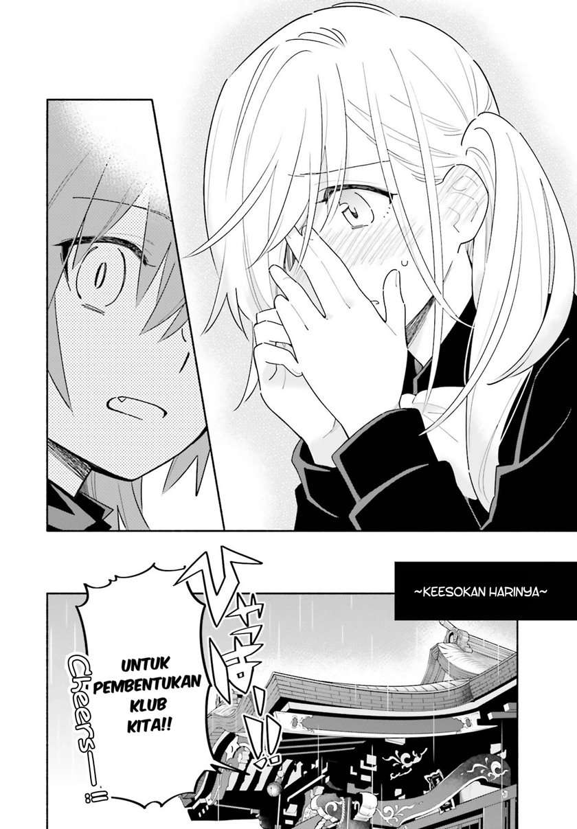 Ame Demo Hare Demo Chapter 2 Gambar 35