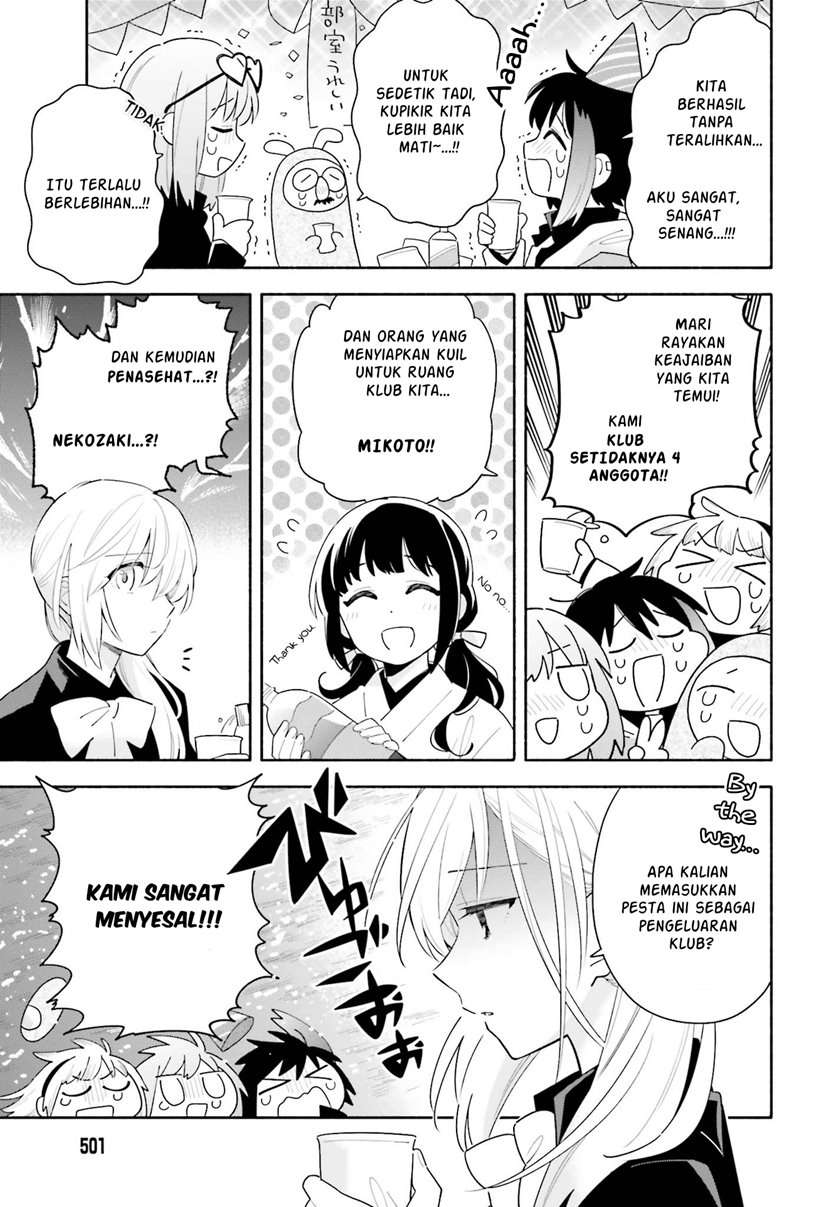 Ame Demo Hare Demo Chapter 2 Gambar 36