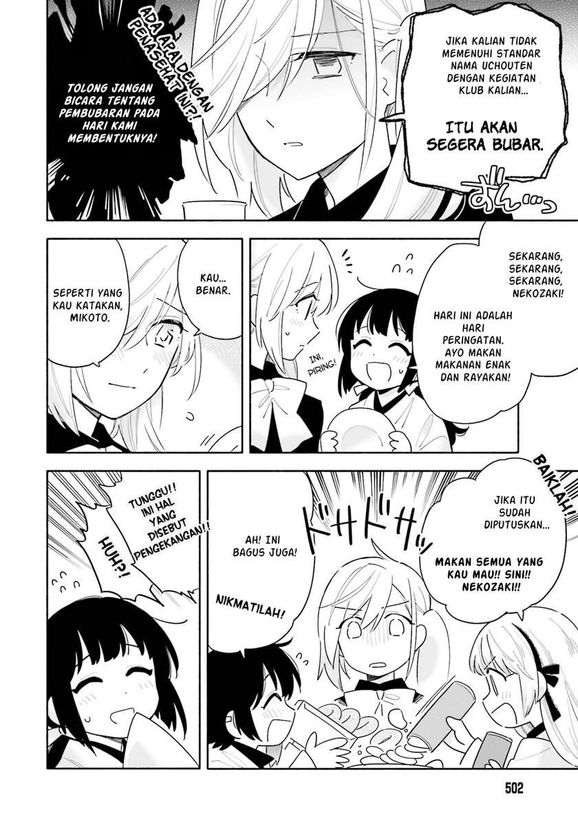 Ame Demo Hare Demo Chapter 2 Gambar 37