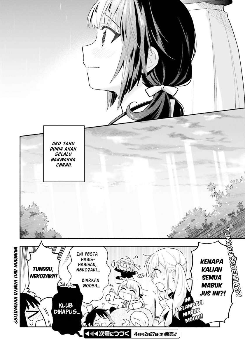 Ame Demo Hare Demo Chapter 2 Gambar 39