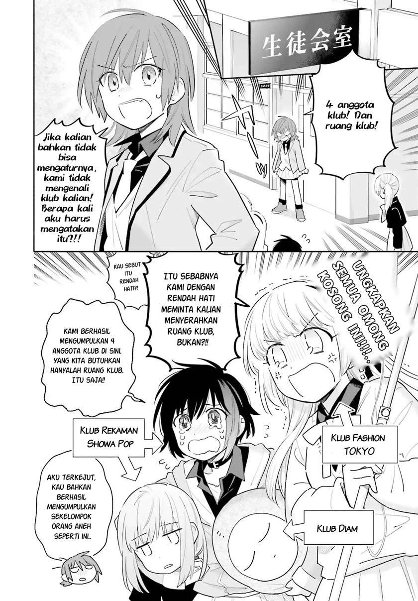 Ame Demo Hare Demo Chapter 1.2 Gambar 12