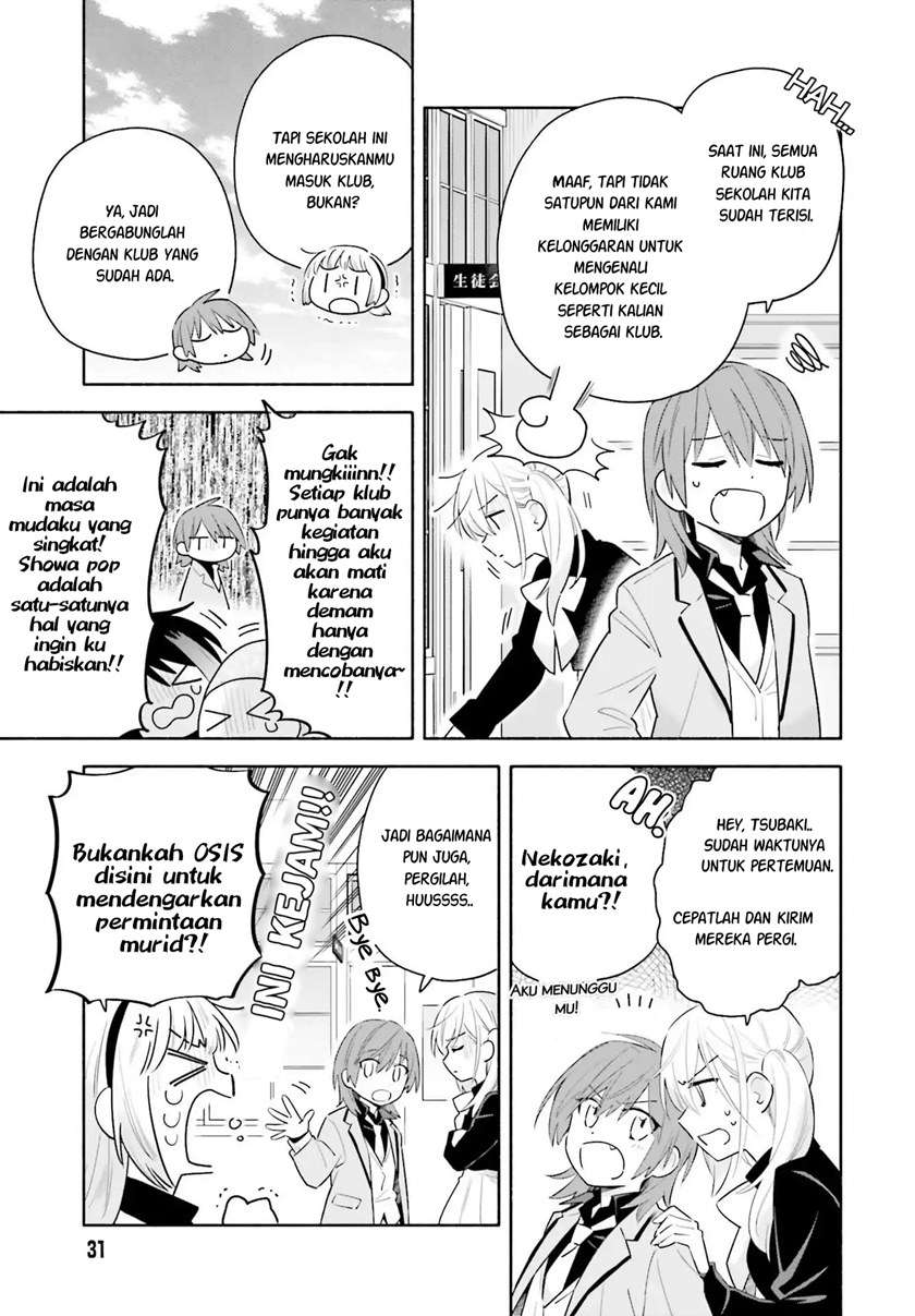 Ame Demo Hare Demo Chapter 1.2 Gambar 13